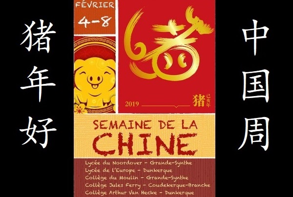 2019-02-04 ac-lille Dunkerque Semaine de la Chine