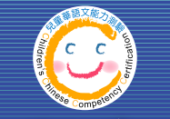 Logo CCCC