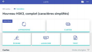 2018-SITO-ESPE Vocabulaire-HSK Wang Jialin